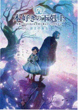 铃芽之旅 久草网视频动画