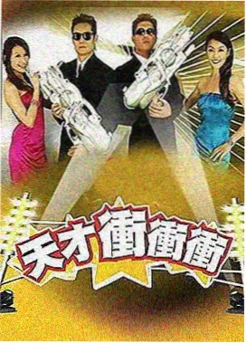 楚门的世界 久草网视频高分